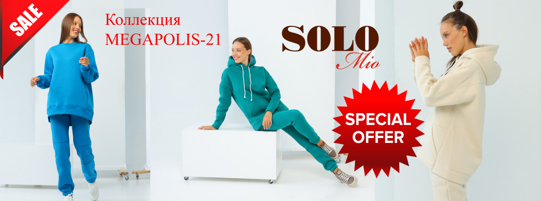 ����! �������� ������ �� 16.08! -30% �� ��! ������ � �������! ����������� ���� �� ���������� ��������� MEGAPOLIS! ����� 3-� ����� �����.