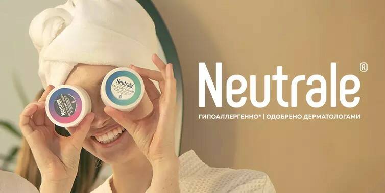 ����� �����! Neutrale! ���������� ��� ��������������, ����������� � �������� � ����������� ����!
