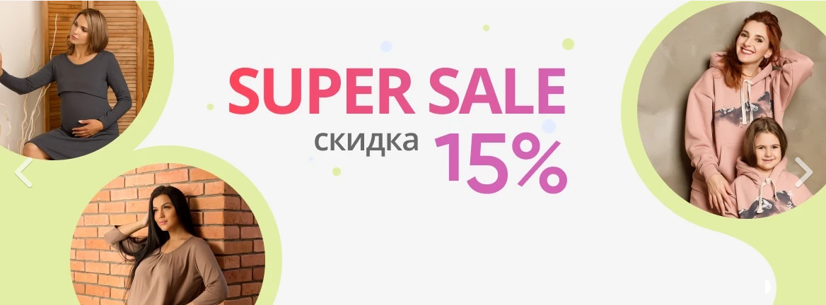 ���� �� 16.08.��������� ���������� ������ Fleur - ��������� ������ 15%. ���������� ������ ����������. � 10.