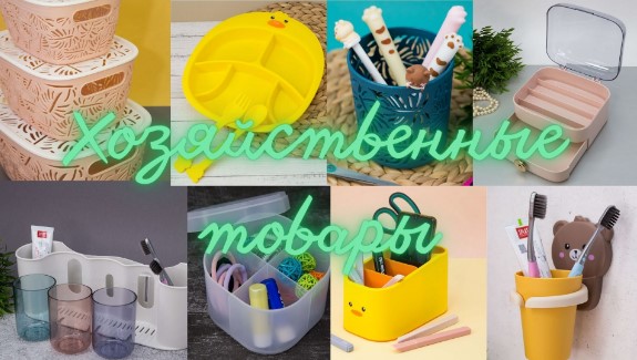 �������� ������� - ������ ��� ��������!