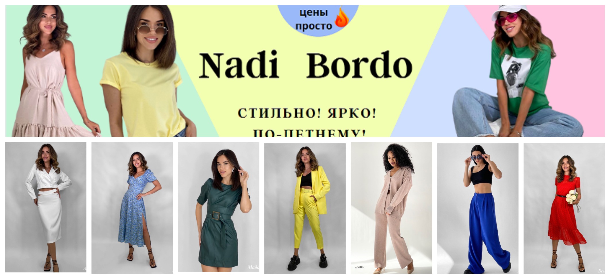 ����� ��� ����� ��� ������ ������: ������, ��� ��� ������������� �����������.