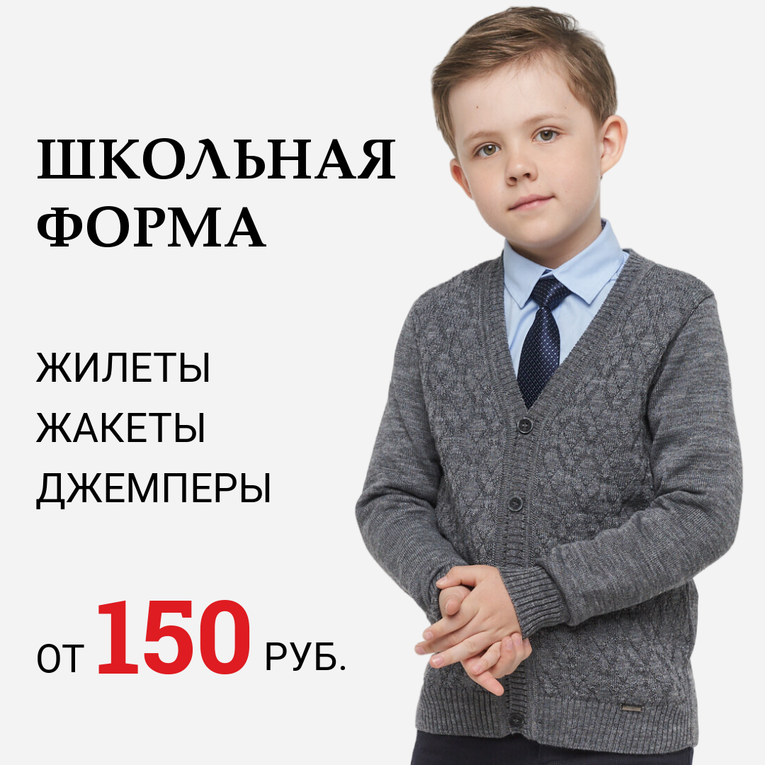 �������� �������� � ������������ �������� ��� ����� �� 2 ��� � �� 50 �������. �������� ������, ��������, ��������, ������, ������, ������, �����. ���������� �� 75%. ����� 70