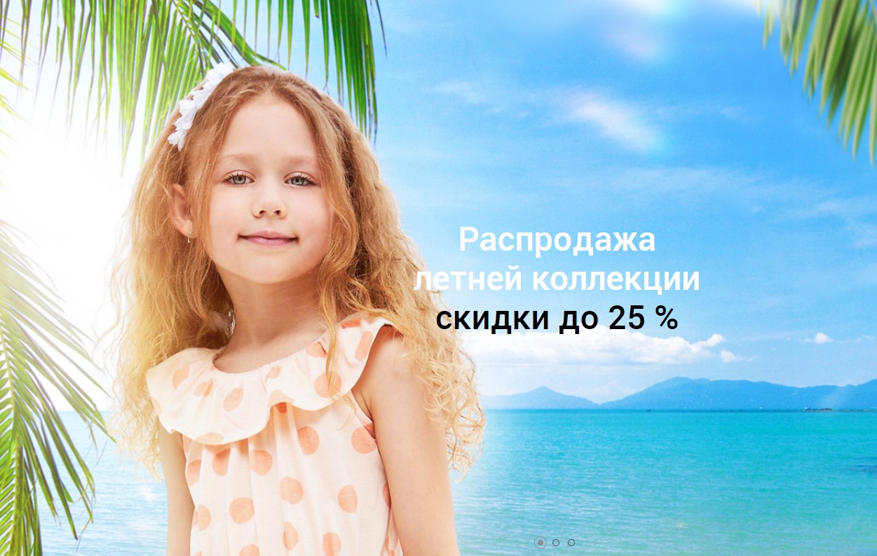 �������� ���������! ���������� �� - 25%! ��������. 5.10.15. ������� �� 170 �����