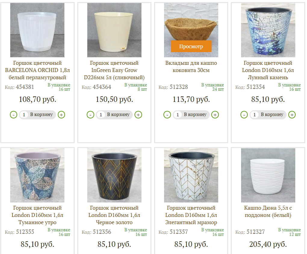 ��������� ������, ���������, �����, ������. ����� 54