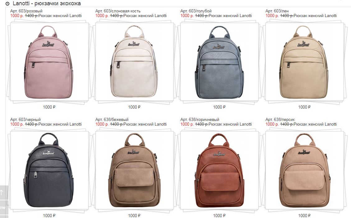 ���� �������. ����������� ������� ����� Lanotti. ����� ������� � ����������! �����, ��������, �������, ��������, ������� �� �������, ��������, ���������. ����� 27