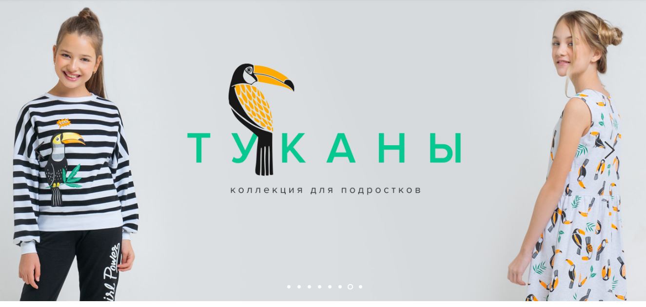 ���� �������. ������� ������ �� Crockid. ����� 11