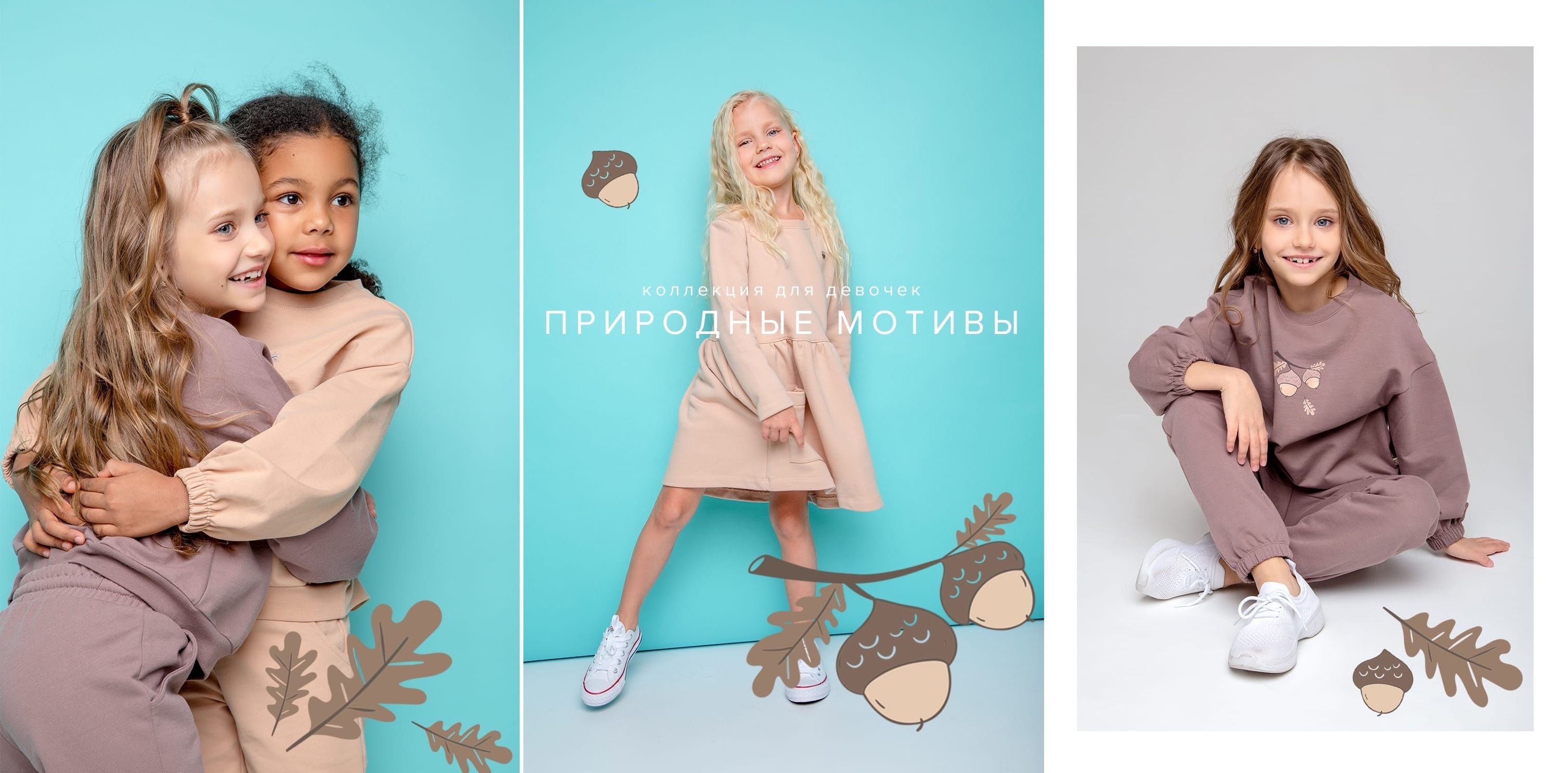 ���� �� 31.08. �r��kid (������) 281. ����� ��������� 2023! �� ����������! "��������� ������".