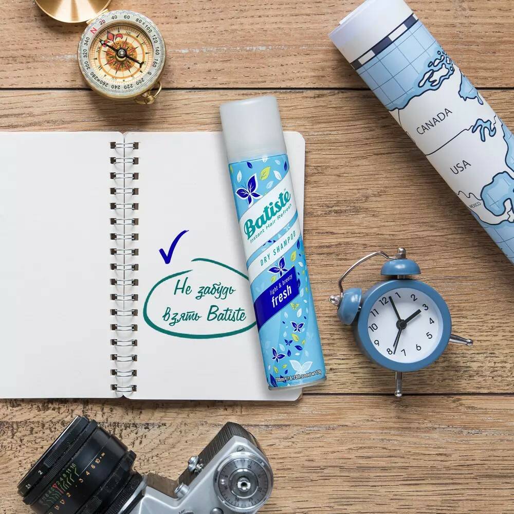 ���� �� 28.08. ���������� ����� ������� Batiste - ������ �� ������, ����� ������ ������ ����� � ������� �������� ��� �����������! ����� ���� � ������!-152. ��������� ����? � ���� ����� �� ������? �� ��������! � � ������ ����������! ������ ������� ��������