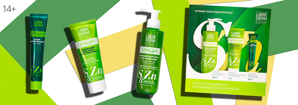 ���� �� 28.08. ��������, Blom, Botavikos, Collagene 3D, Invit, ����, Librederm, ���������� ����� ���������, New Line, �����, Teana - ���������� ������ �� ��������� ���� � ��������� ��������! ������� ����� ������� �����. BioMio - ����������������� � ������