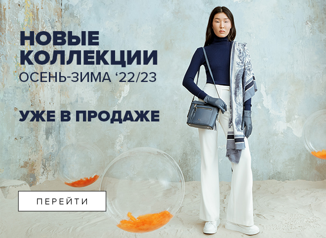 GRETTA - ����������� ������ Eleg@nzz@, L@bbr@, P@lio. �������� �������! ������� �����, ��������, � �.�. � ���������, ��������, ������� �� ���������. Sale �� 30%. �������� Premium. �.15/22