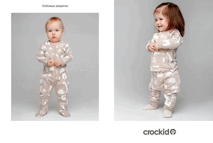 ���� �� 31.08. �r��kid (������) 281. ����� ��������� 2023! �� ����������! 