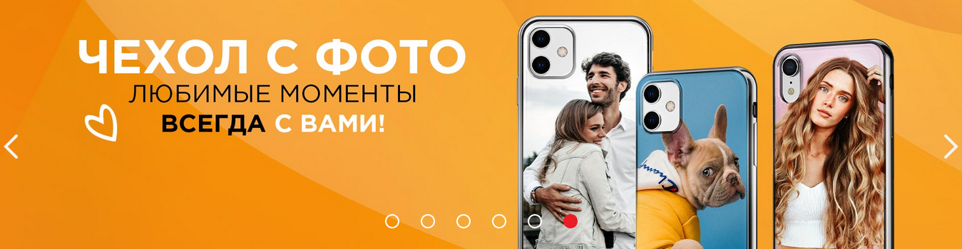 ���� �������. TM Case Place. ���� �������������� ����� ��� ��������� �� ���� �������! ����������� ������ �������� - ������� ��� ��� ��������. ���� ����������� �������� ������� ����� - � ����� ����� ����������� ��� �� ����� ������ �� �������.