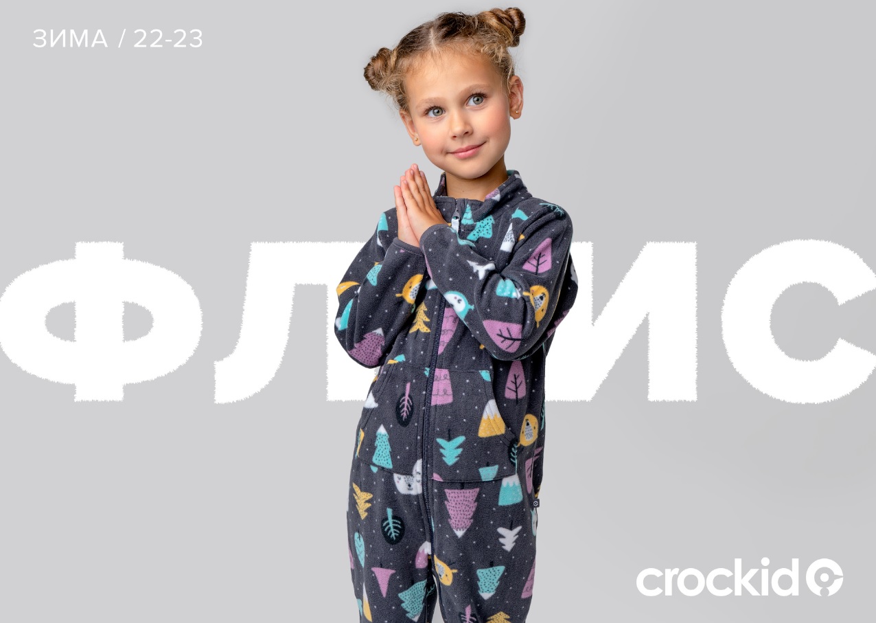 ���� �� 31.08. �r��kid ����. ����� ��������� 2023! �� ����������! 