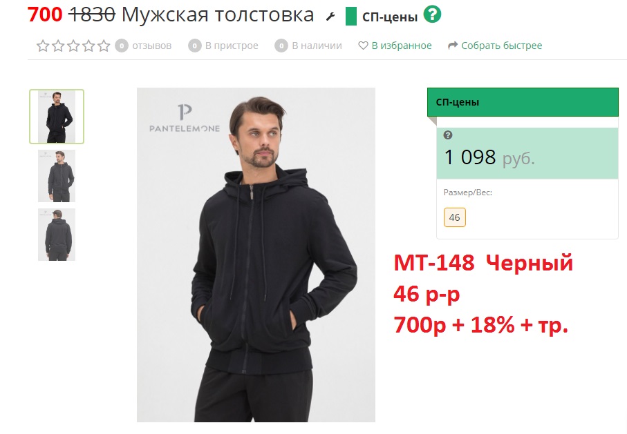 ��������� �� ���� �������! ��, �� ���. ���� ���� �������! 46 �-� ������� ��� �������