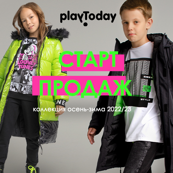�������. �������� �����-���� 2022-2023.  Playtoday! ������ � �����