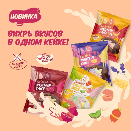 ���� ������� �� 10.09. ��-��������� ����� ������� ��������������: Fit Kit, Sporty, Booty Bar, FitnesSHOCK,Protein Rex,������! ��� �����!!! - 23