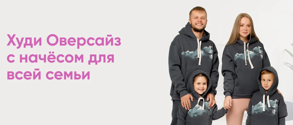 ���� �� 11.09.Fleur - ��� ���� ����� Family Look ��� ������� ���y�����!���������� �������!������ ������� ������,����,�������,����,� ��� �� �y����� ��������� � ��� �����.����������� ������ ��������.������ ��� �y�y��� �������.�9.