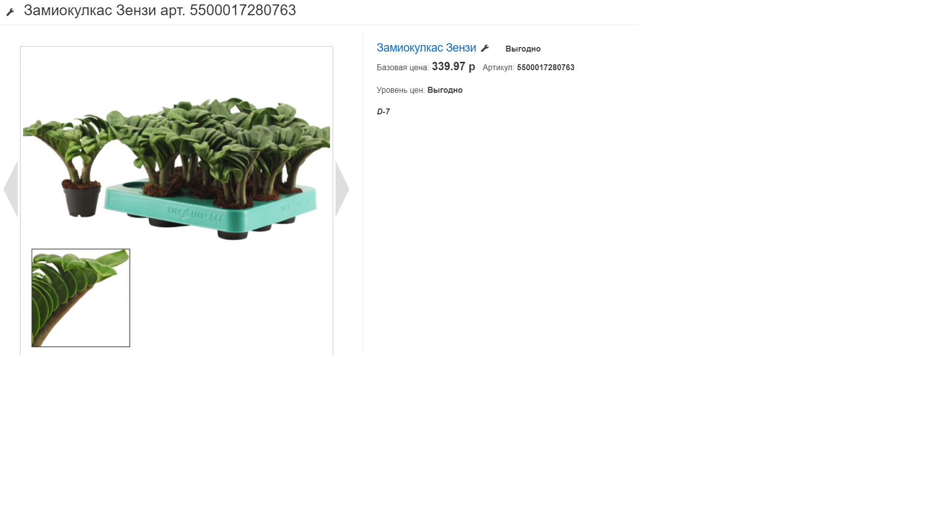 ������������ (���������� ������) ����� 