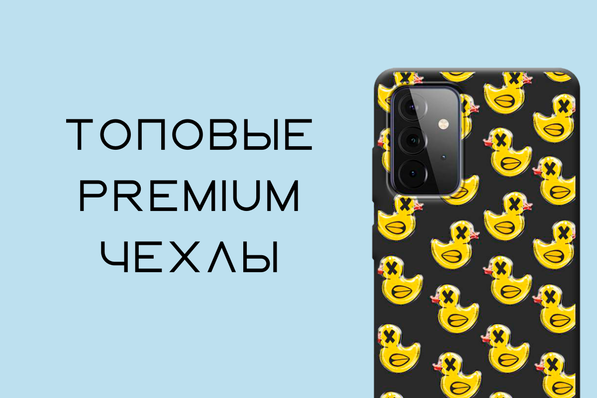������� Premium ����� ��� ���������!! ���������� � ����
