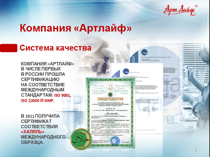 ���� ������� "������������������ ��������� ��� ��������� �������, �������, ������������� �������� ��������� � ���������� ���������� �������������� ��� ����"  ������������� �������-� -������ ������������ ����� �����. �������, ��� ������, ��� ����