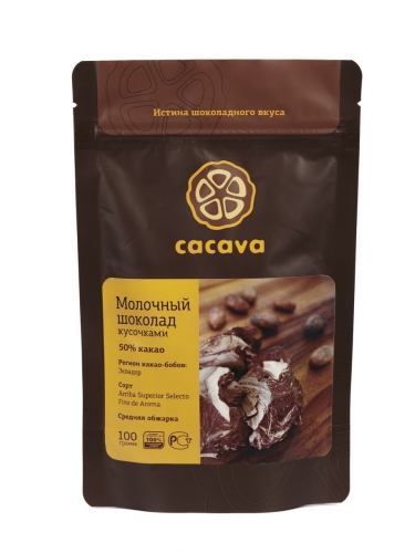 ���������� ������� �� ������������� Cacava! ��������� �������, �����-���� , �����- �����, ������- �����!