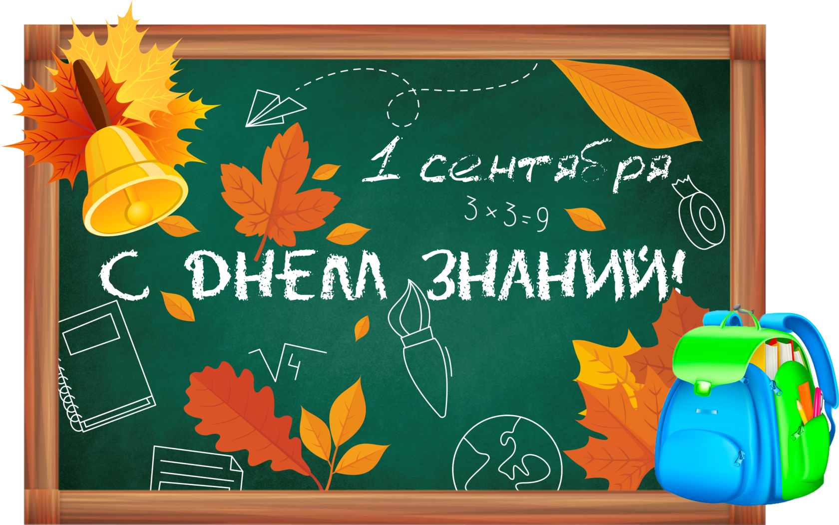 1 �������� - ���� ������!  ���������� ���� � ���� ���������� ����! 