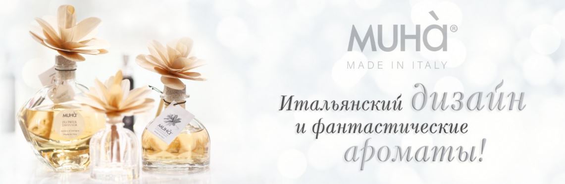 -50% �� ������ Wax Lyrical, Muha. ������� ���� ��� ��������� ��������! ������� ��� ���� �� Bago Home, Wax Lyrical, Muha: ���������, ����������, ����, ����� ��� ����. ����������� ��������. ������� � ������� �������. �.6/22