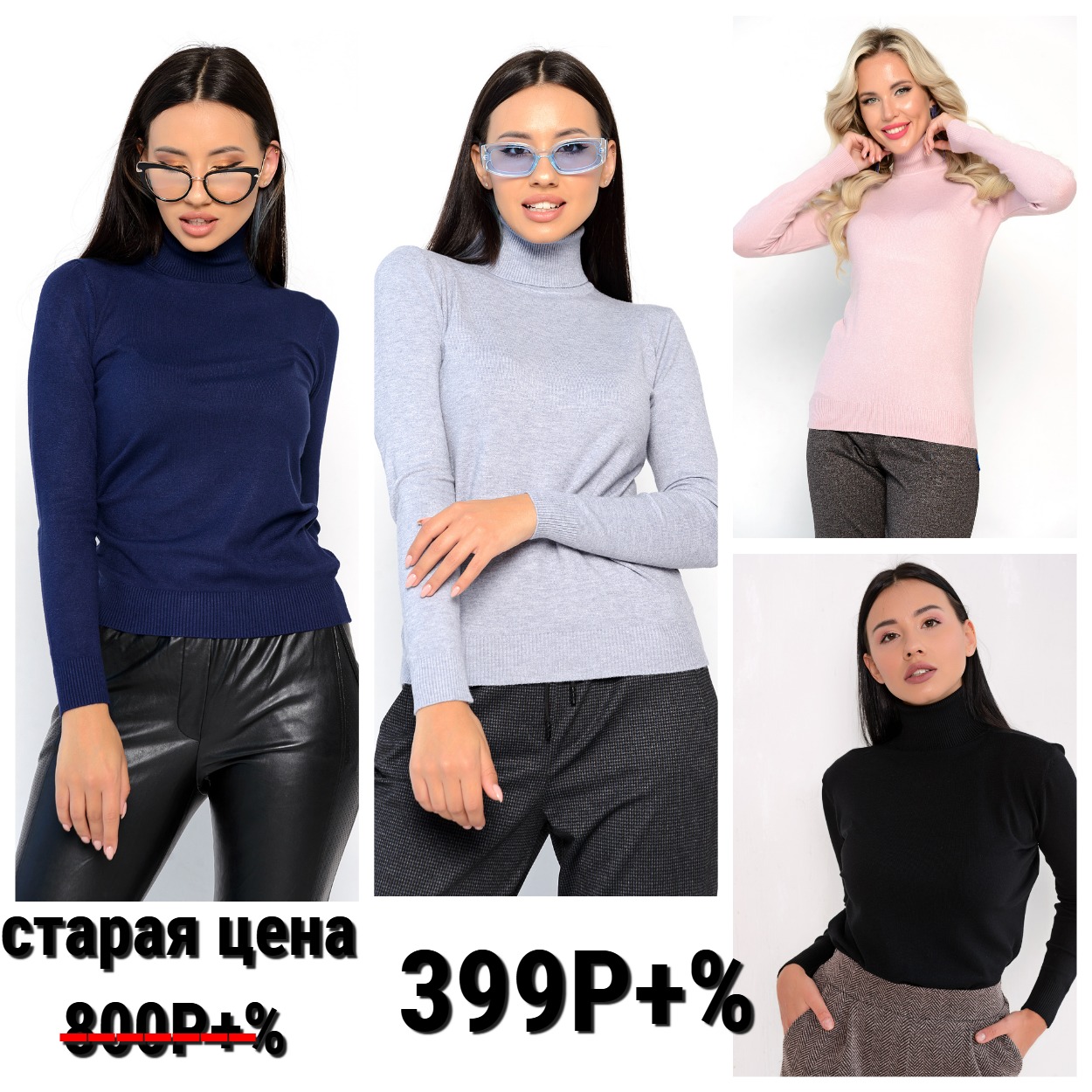 ������� ���������-������� �� ������� 50% ! ����� 399 ���! ������� ��������! ���������� ����������!