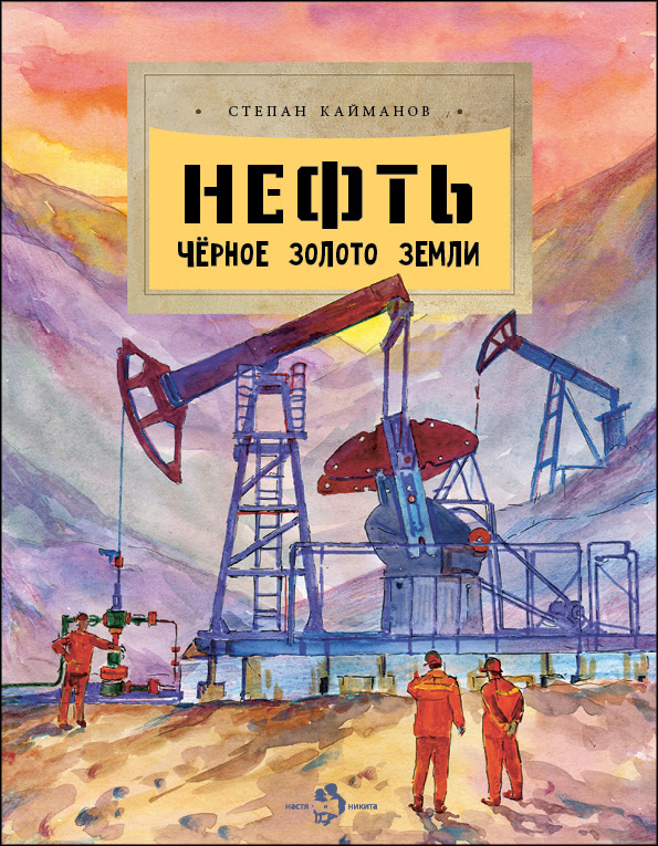 ���� ������� �� 14.09.������� ������� ����� ����� � ������ - �������������� �����, ������ ������. ��������� �� �������. ������� � �����������