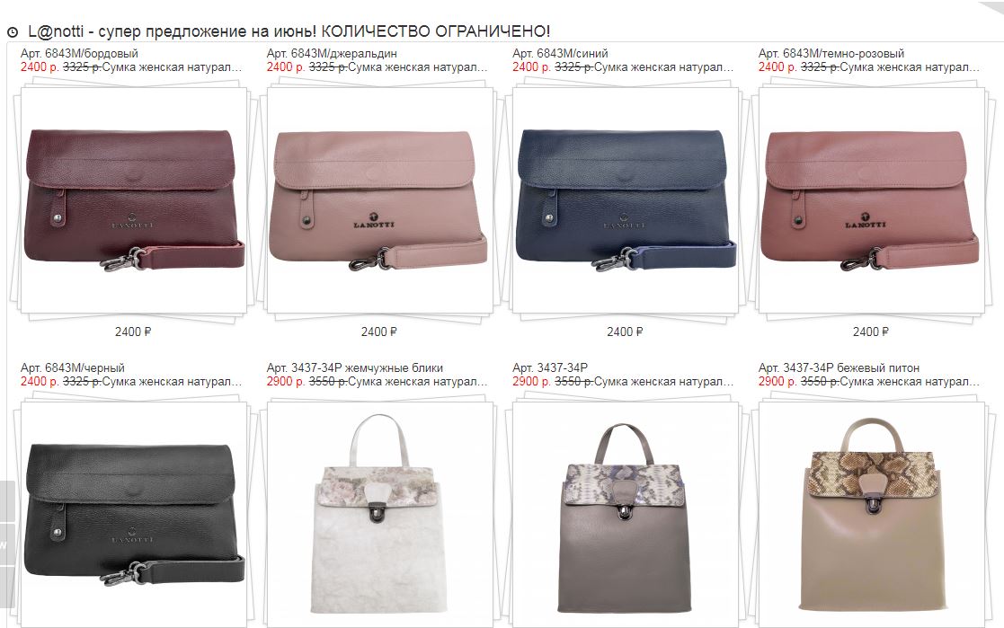 ���� �������. ����������� ������� ����� Lanotti. ����� ������� � ����������! �����, ��������, �������, ��������, ������� �� �������, ��������, ���������. ����� 28