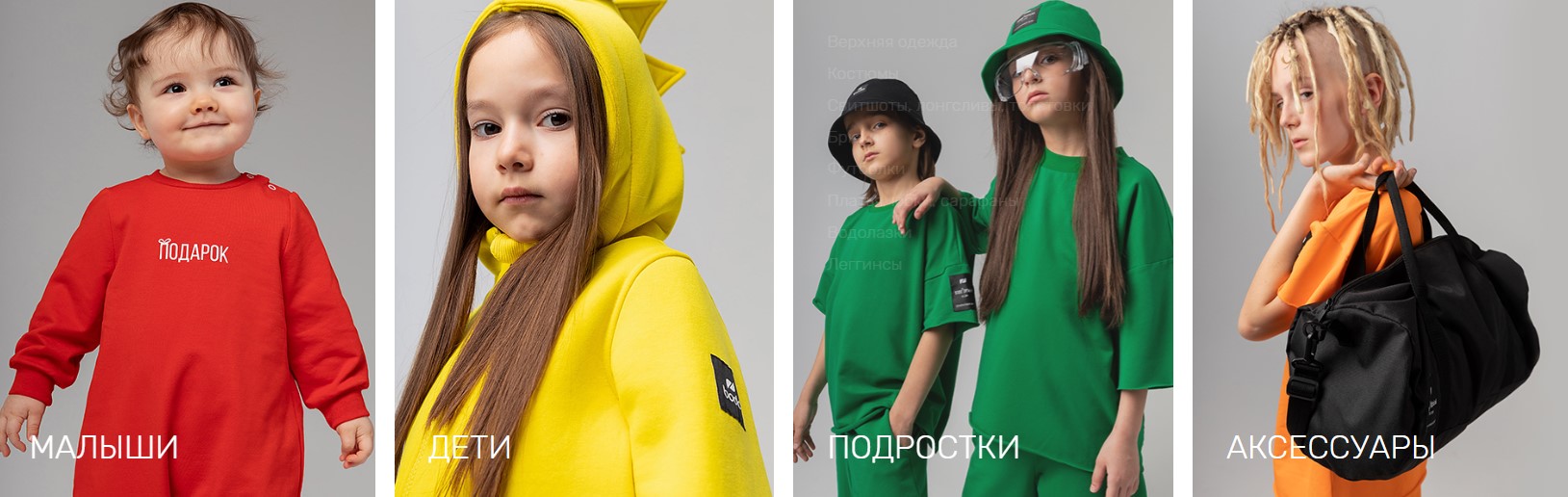 ���� � ������! ����� � �������! B�d�, Kogankids, Ezanna, Bossa Nova � �.�. ���������� � ����������� �������, ������������ ��������, ������, �����������. �������� �����. ���� �� 08.09. ��� �����! �.9/22