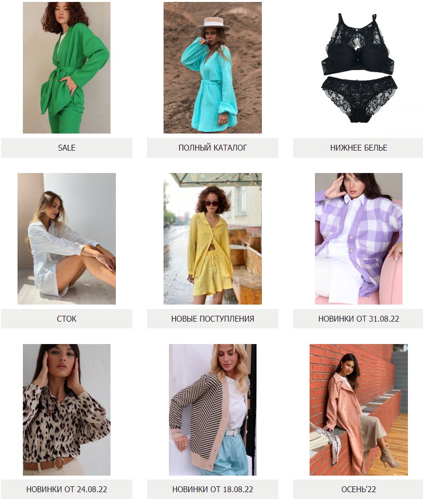 Martichelli. Sale �� 11 ��������. ����� �� ����� ������! ������, ��������, �����, �����, ������� � �������� �����, ������� ��������, ������� ������. � ����� �������! �.13/22