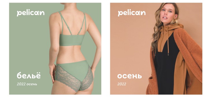 Pelican - ����� � 20-������ ��������! �������� �����������-4. ����� ��������.