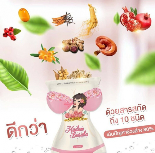 ������� ������ MADAM BUSABA