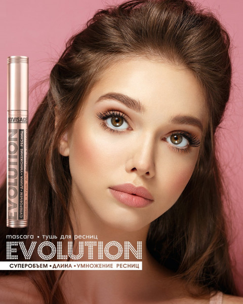 ���� �� 20.09.������� 29.09.������������ ��������� Lux visage.