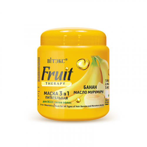 ���������� �����������! ����� �������� ������������������� �����!!!!  ������ FRUIT Therapy ����� ����������� 3 � 1 ��� ���� ����� ����� �����, ����� �������� 450��  ��-���� ������� ����: 162 � +���  ������� ���: ��-����  ����������� ������ ���������� ����