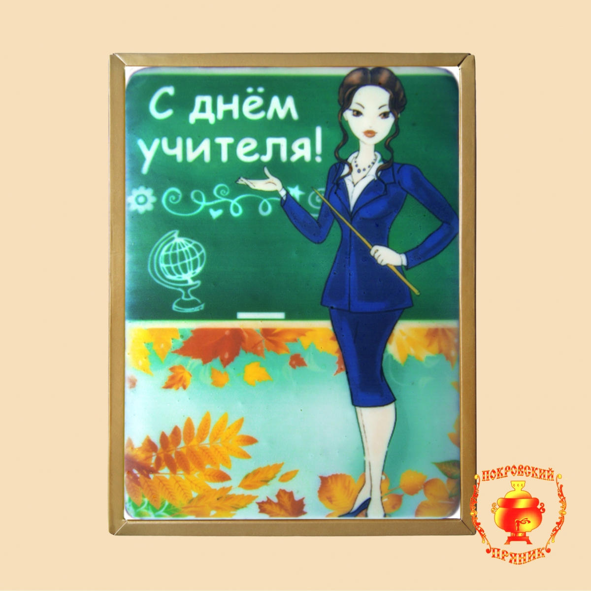 [b] ���� �� 18.09.22  �. ���������� ���������� �������. ������� �� ��� ������ �����. . ���������.  ��������� � ��� ����������� � ��� �������!![/b]