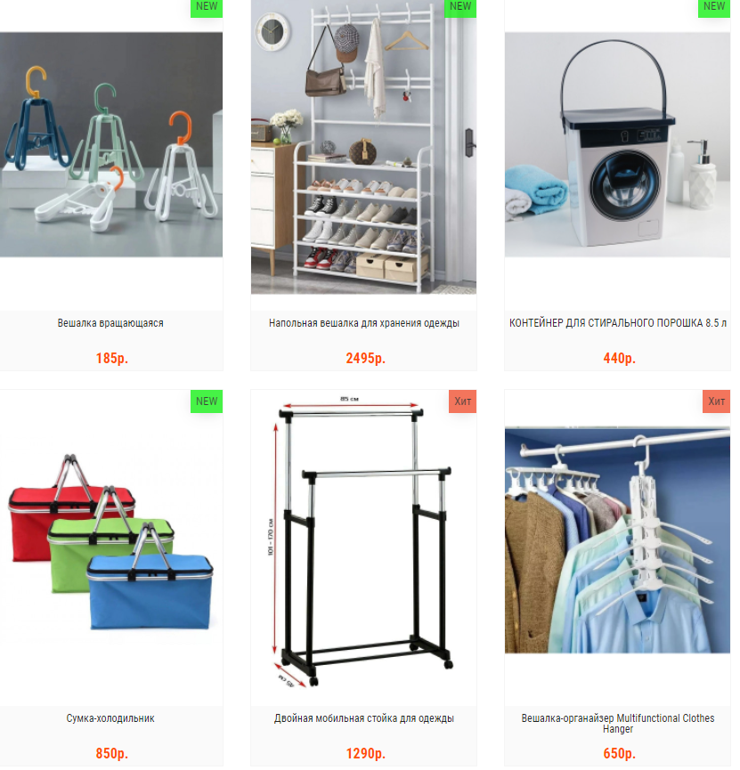 [b]���� �� 18 ��������. �������� ������ ��� �����, �����, ������, ��������� � ��. �2[/b]