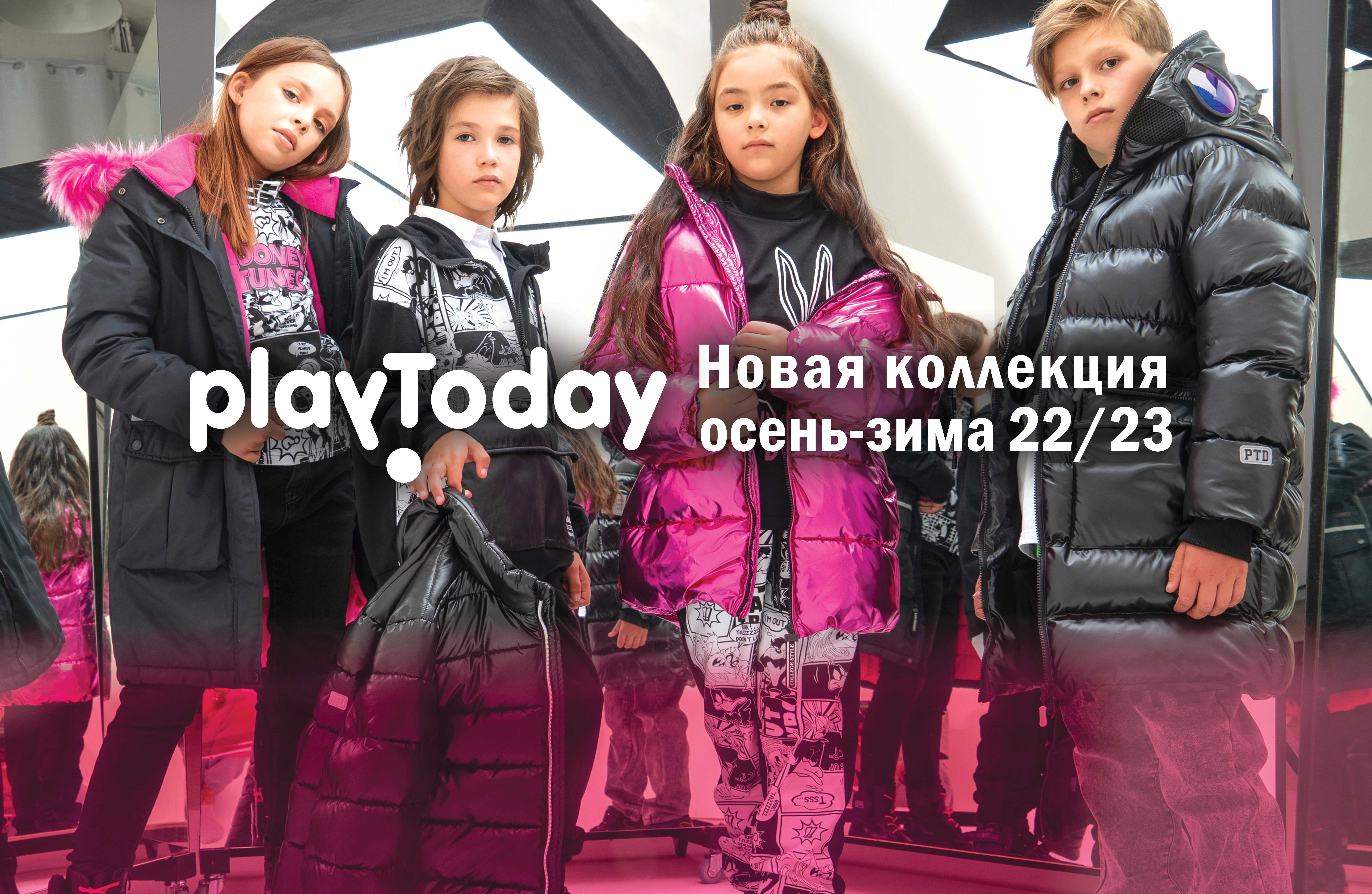 �������. �������� �����-���� 22-23. Playtoday! ������ � �����