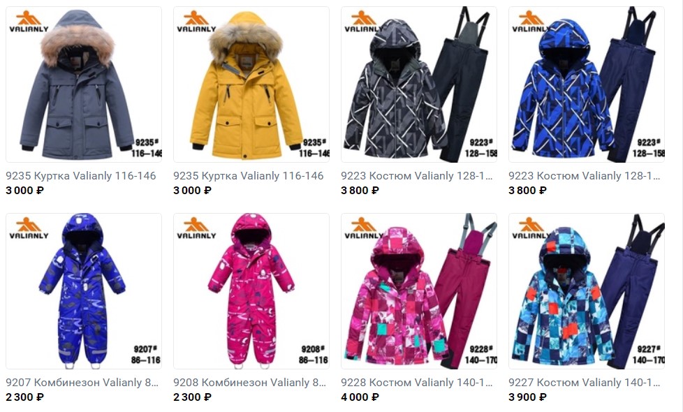 ����������!!! ���������� ������� ������ Valianly �� ����������� �����. ��������� ����� ��������� ���� 2022-2023. ����� 3