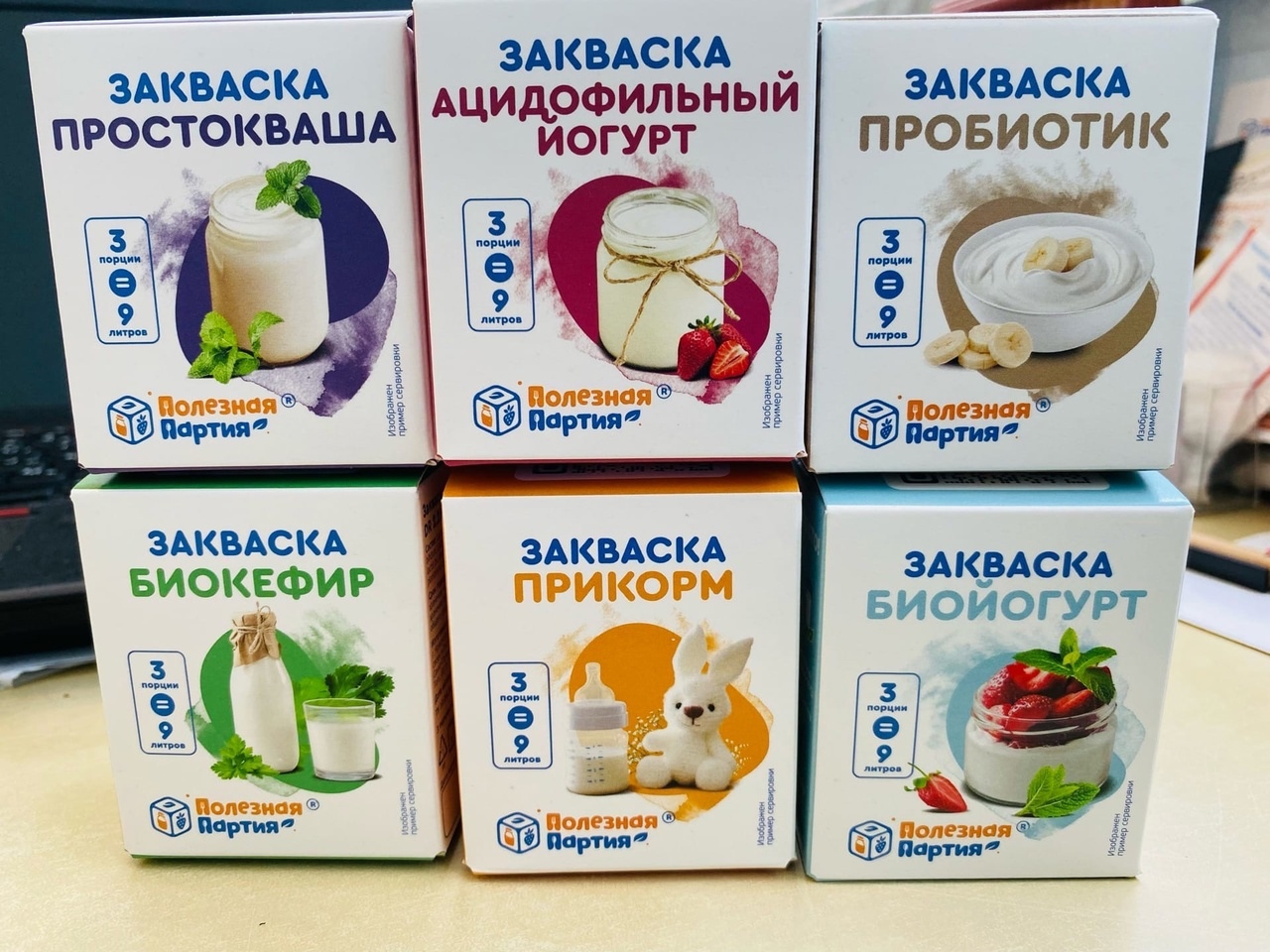 >���� �� 25.09. �������� "���� ������" ��� ������������� ������������ ���a: ������, �����, ������, �������, �������, ������, ������������� ������� ��� �����, ���������. �������� � ������ ������. ������-������ ��� ���, ��� �� �����! ������� ��