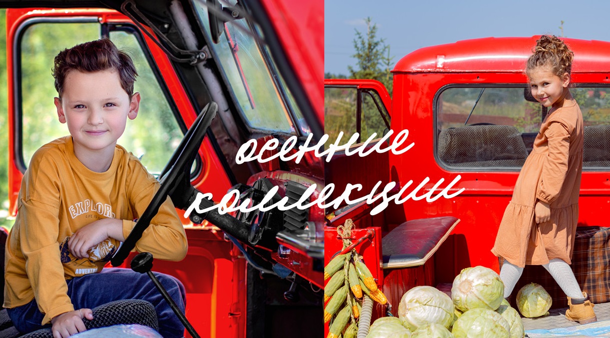 ���� �� 19.09. �r��kid (������) 283. ����� ��������� 2023! �� ����������! ���� ����������� �� �������������! "��������� ������", "�����", "��� ����", "����� � ������".