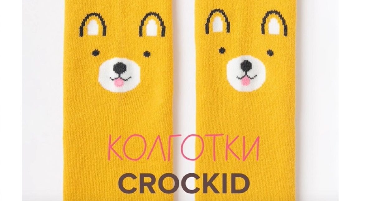 ���� �� 19.09. �r��kid (������) 283. �������� � �����. ���� ����������� �� �������������, ��� ��������. ������ ����� �� ������� ������������ ������, ��������� ����������. ���������� �������.