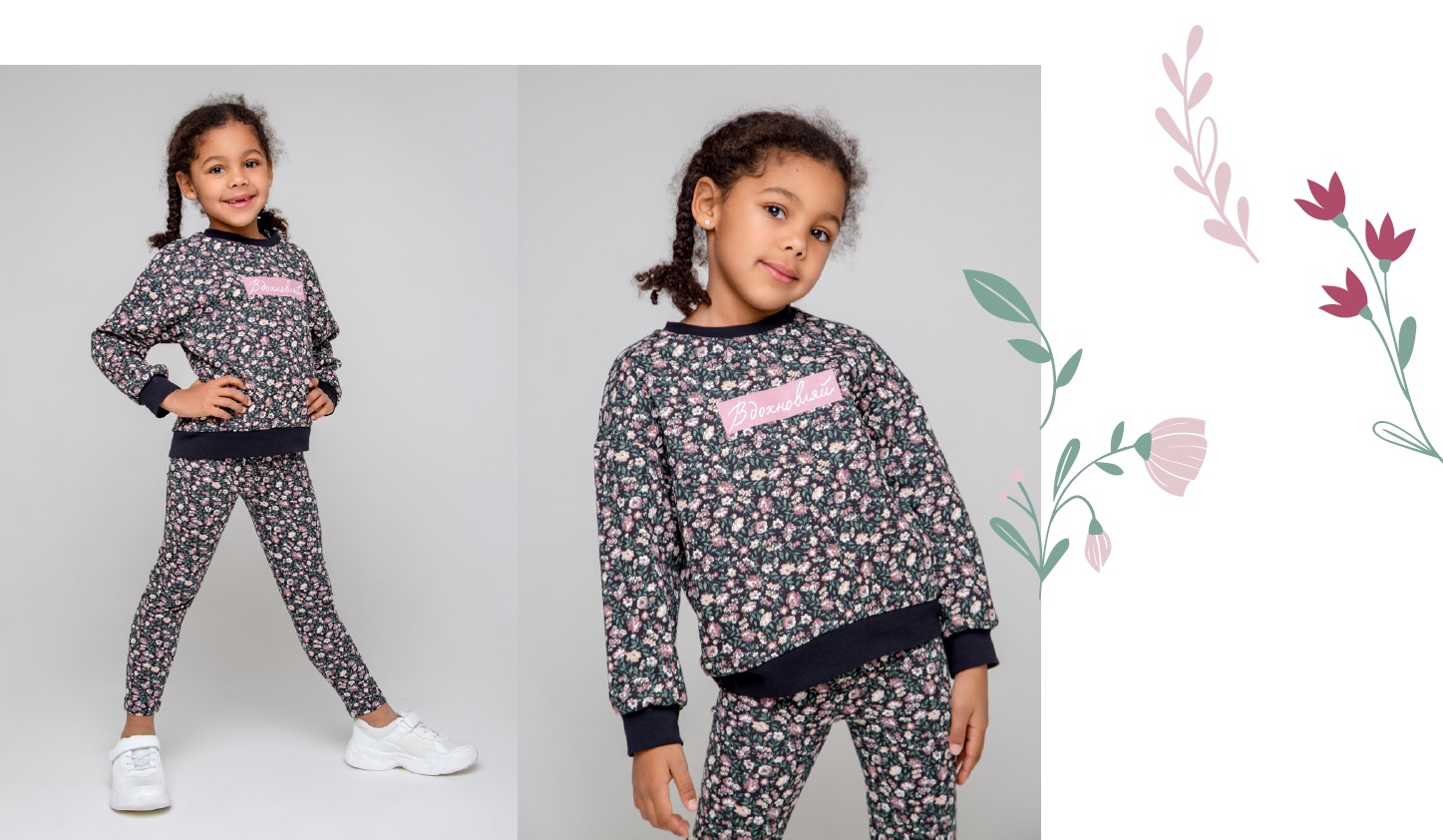 Crockid. ����� ��������� 