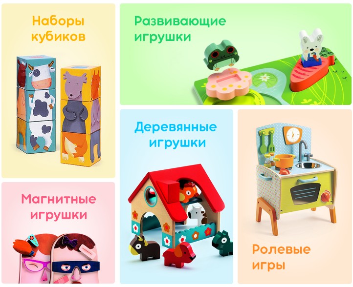 Dje*co - ����������, �������-�������, ��������� ���� � ���������� ���������, ����������� ����� � �����, ������, ������, ���������� ����� � ������ - 40.