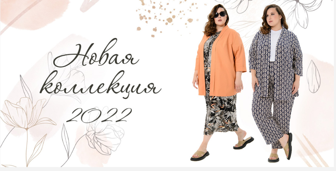 ���� �� 25.09. ������ ��� �������� ����. ������� 48-80! �����, ������, ����������.