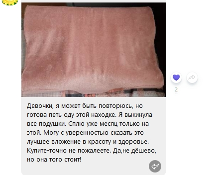 "� �������� ��� �������. ���� ��� ����� ������ �� ����." - ��� ����� ��������� � ����� ������ � Viber � ������� Beauty Lux) ������, ��������������� � ������ ��� ����� ����������� - �� ������� �� ����������))