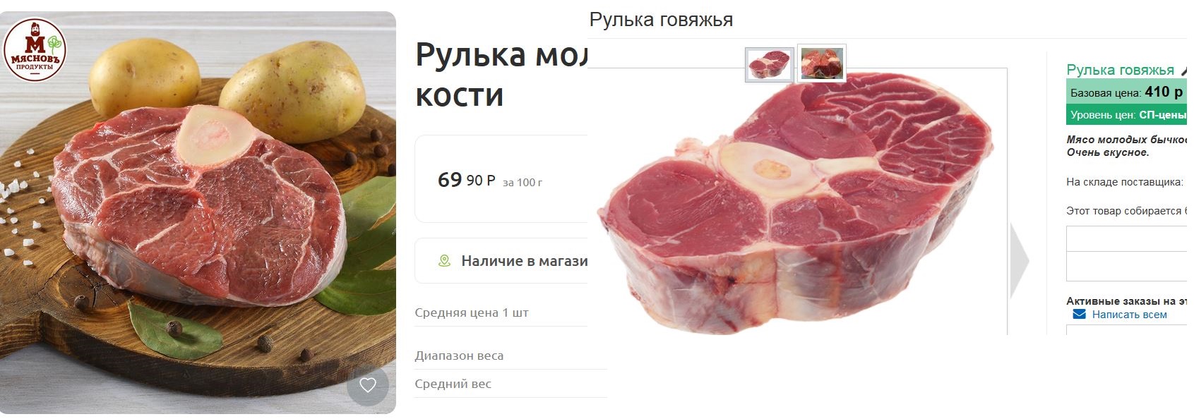 ����� ����! ��-��� �������!