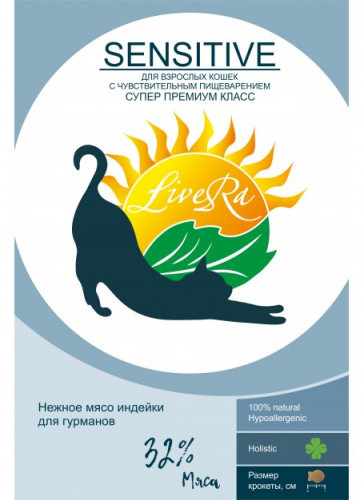 [b]���� �� 26.09.22. ����� ����� ������� ������ LiveRa �� ������ ��������� �������� ��� ����� � �����-31[/b]