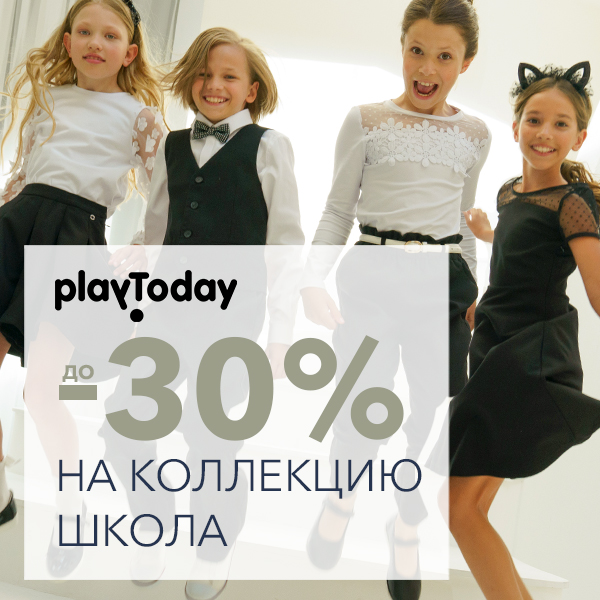 ���������� �� -40%! Playtoday �����!  ���������� ����� � �����, ������� ������